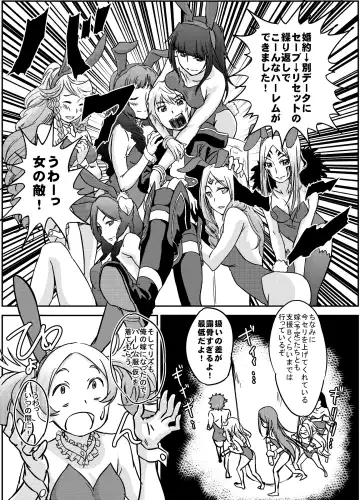 Fire Loveblem Fhentai - Page 53