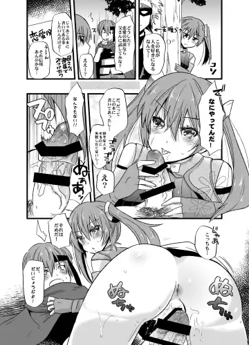 Fire Loveblem Fhentai - Page 72