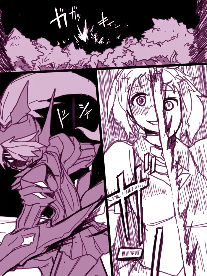 [581] Iyako ga Omorasu Manga Fhentai - Page 1