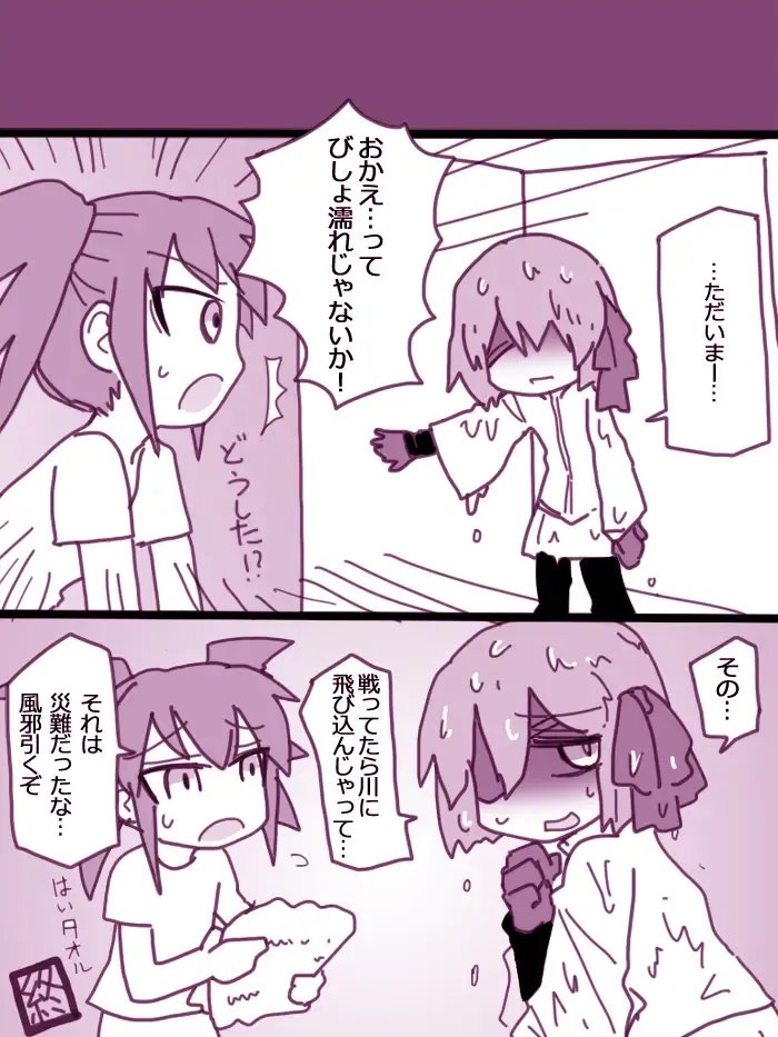 [581] Iyako ga Omorasu Manga Fhentai - Page 11