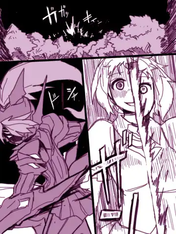 Read [581] Iyako ga Omorasu Manga - Fhentai