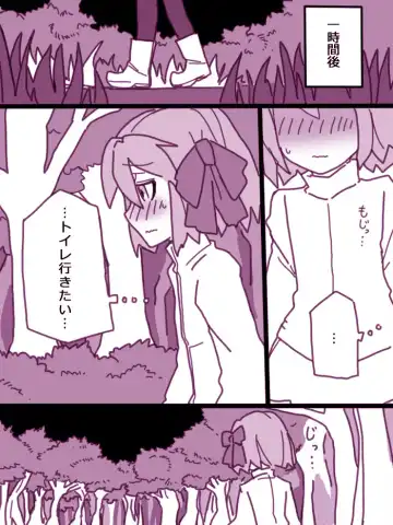 [581] Iyako ga Omorasu Manga Fhentai - Page 3