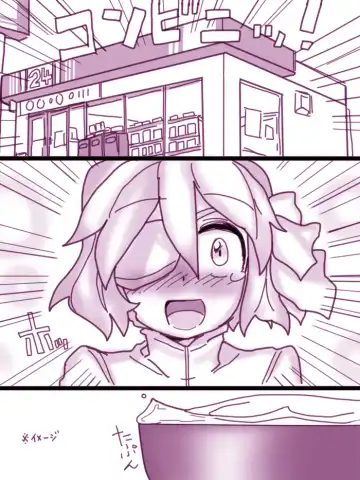 [581] Iyako ga Omorasu Manga Fhentai - Page 7