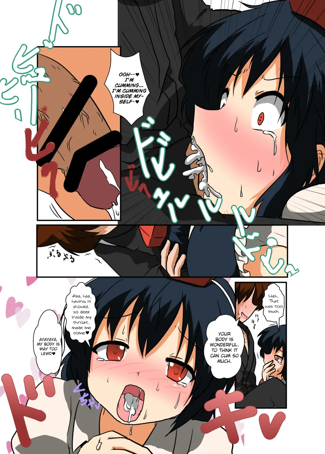 [Mikaduki Neko] Touhou TS Monogatari ~ Shameimaru-Hen ~ Fhentai - Page 13