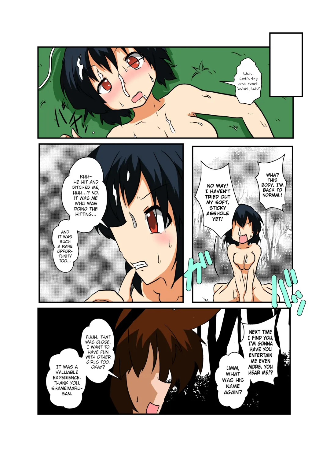 [Mikaduki Neko] Touhou TS Monogatari ~ Shameimaru-Hen ~ Fhentai - Page 22