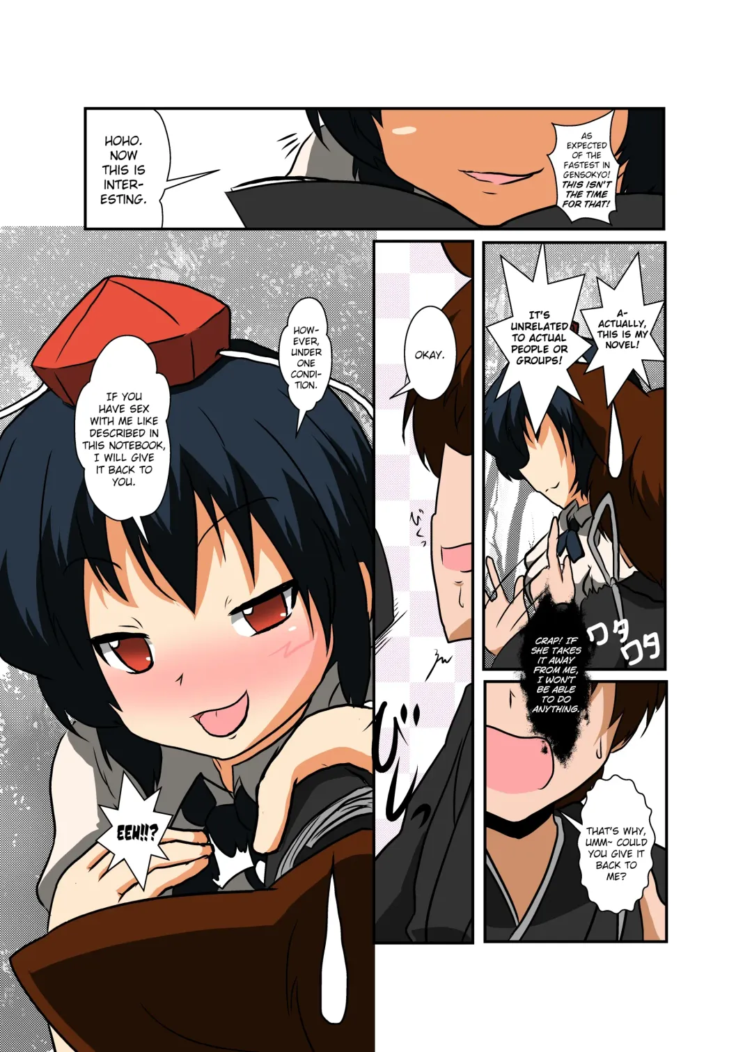 [Mikaduki Neko] Touhou TS Monogatari ~ Shameimaru-Hen ~ Fhentai - Page 6