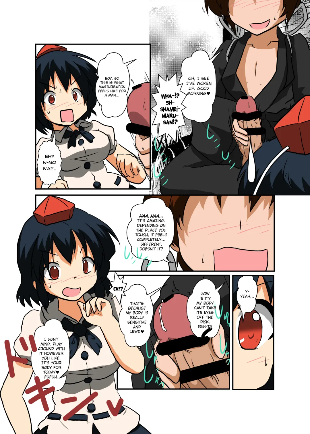 [Mikaduki Neko] Touhou TS Monogatari ~ Shameimaru-Hen ~ Fhentai - Page 9
