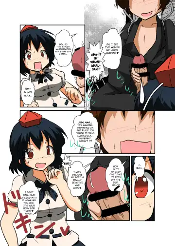 [Mikaduki Neko] Touhou TS Monogatari ~ Shameimaru-Hen ~ Fhentai - Page 9