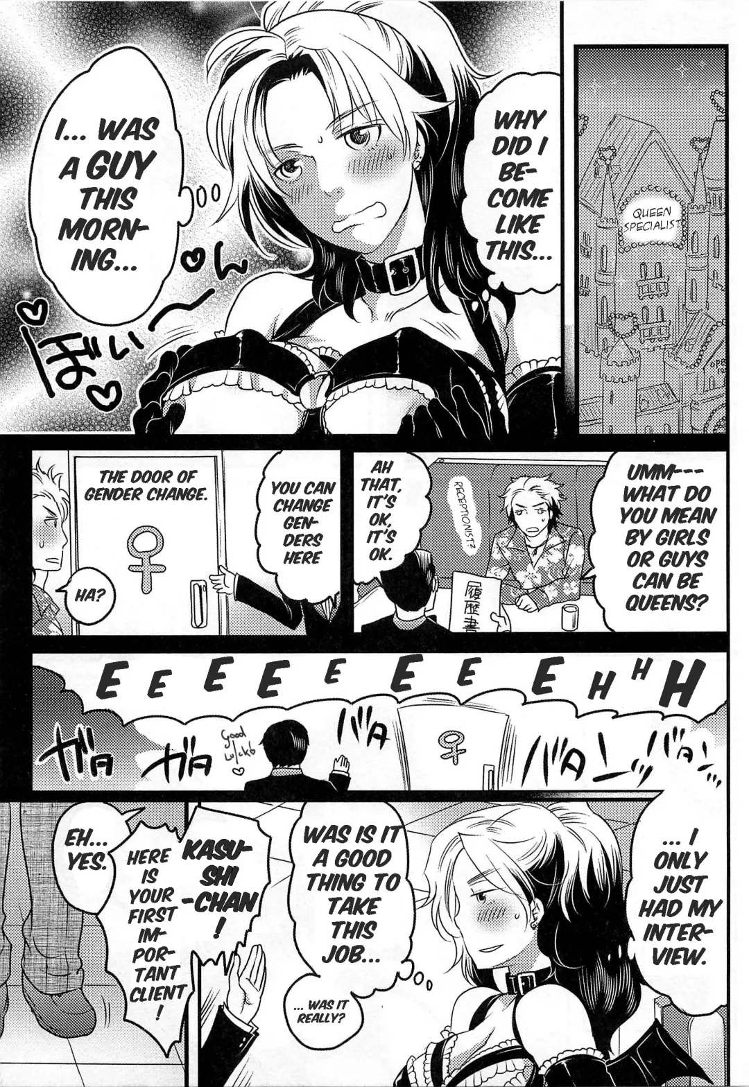 [Inochi Wazuka] Joou-sama Senka? | Queen Specialist Ch.1 Fhentai - Page 3