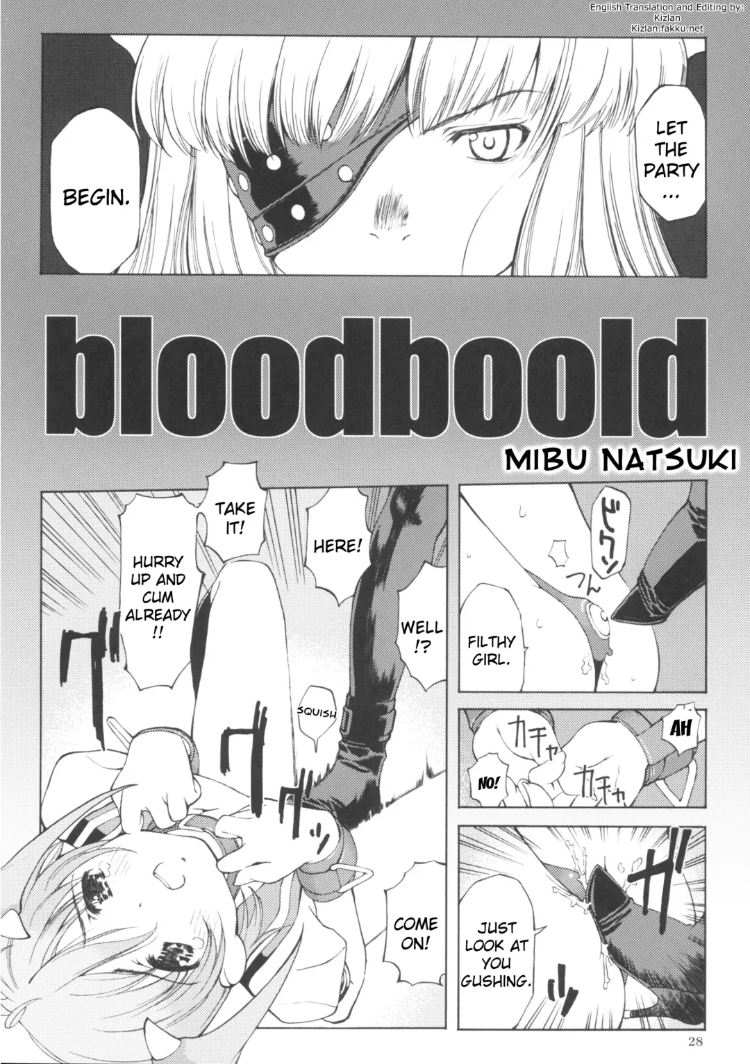 [Iruma Kamiri - Mibu Natsuki] Matamoya Super BJ | Super BJ Again Fhentai - Page 27
