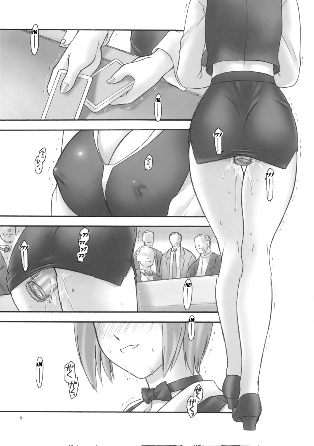 [Iruma Kamiri - Mibu Natsuki] Matamoya Super BJ | Super BJ Again Fhentai - Page 4