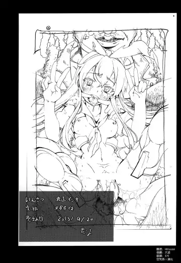 [Mokusei Zaijuu] Shimakaze-san ga Kichiku Beihei ni Okasareru Ohanashi Fhentai - Page 26