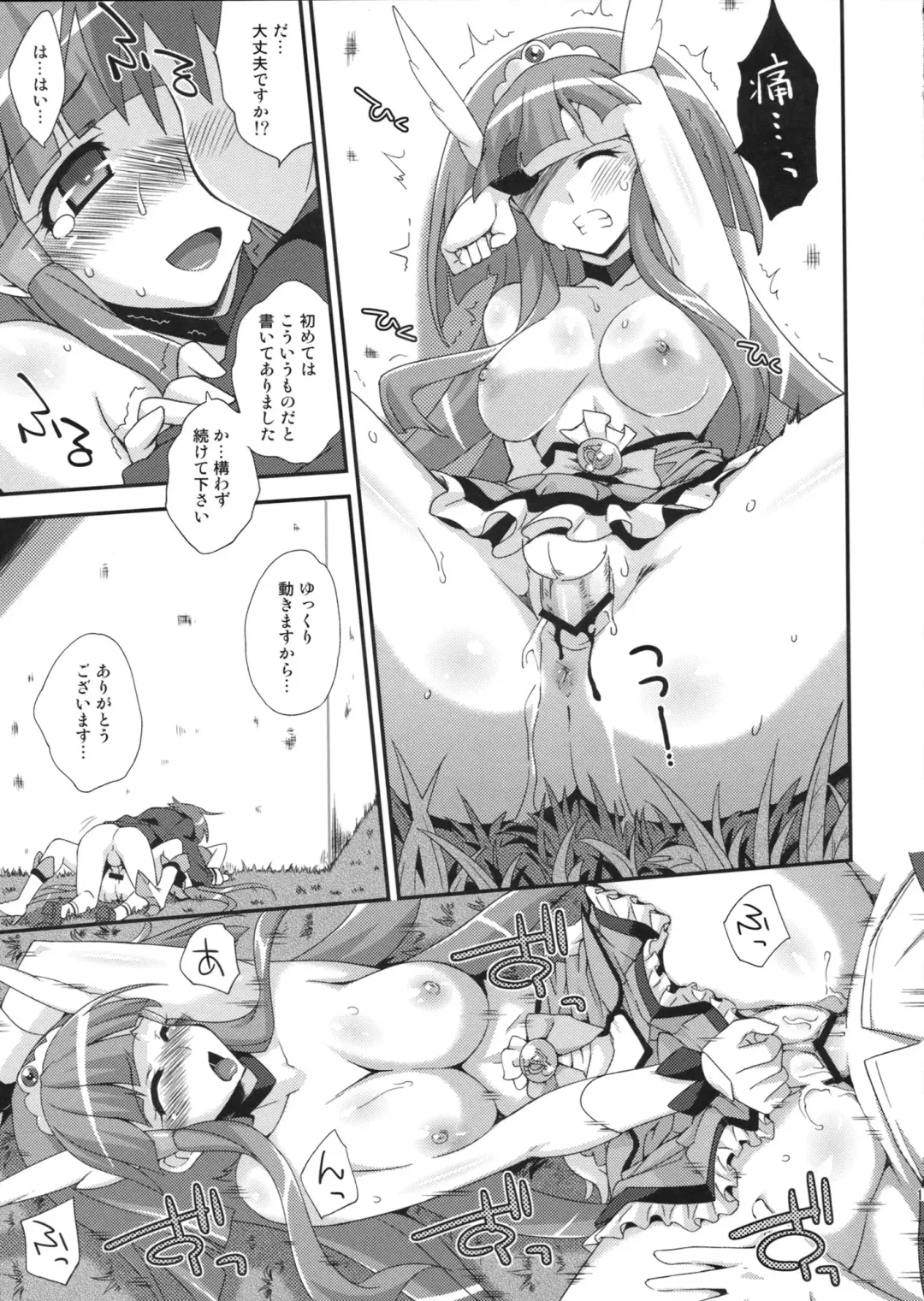 [Mikagami Sou] BEAUTY & CHERRY Fhentai - Page 18