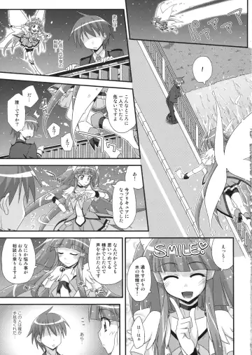 [Mikagami Sou] BEAUTY & CHERRY Fhentai - Page 6