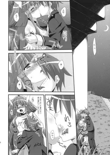 [Mikagami Sou] BEAUTY & CHERRY Fhentai - Page 9