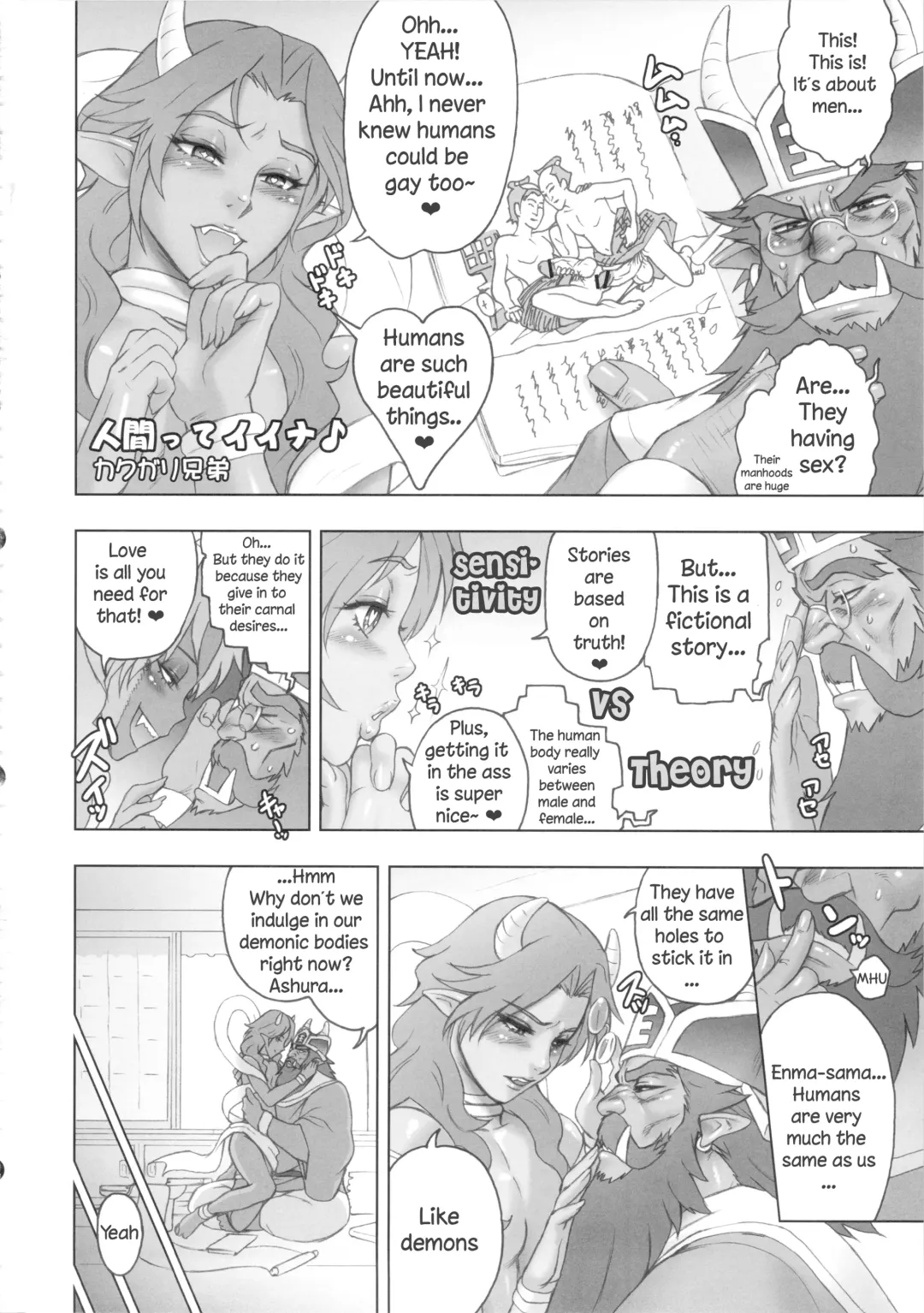 [Kakugari Kyoudai - Tokimachi Eisei] Oshitai Moushiagemasu, Enma-sama. Fhentai - Page 15