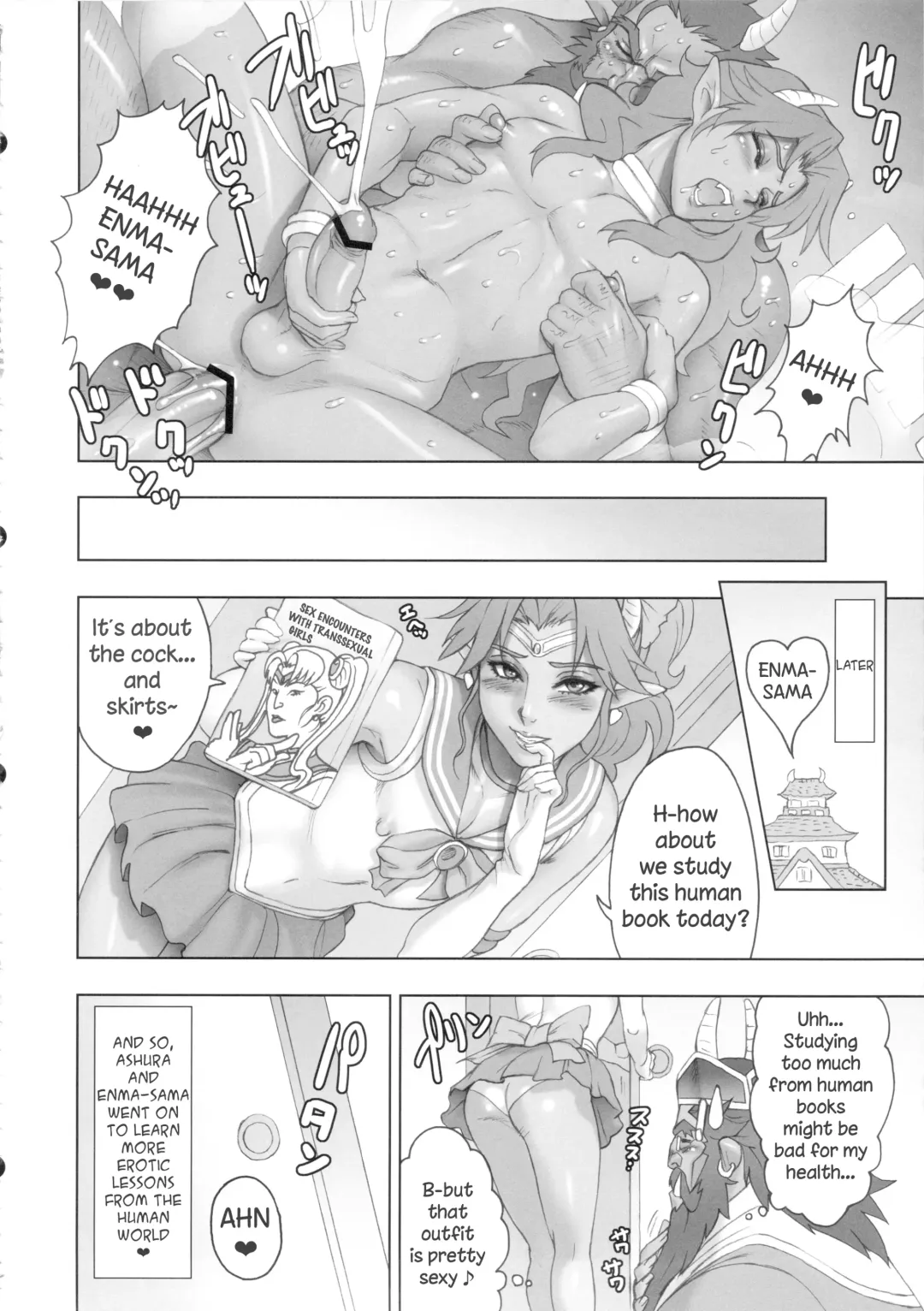 [Kakugari Kyoudai - Tokimachi Eisei] Oshitai Moushiagemasu, Enma-sama. Fhentai - Page 19