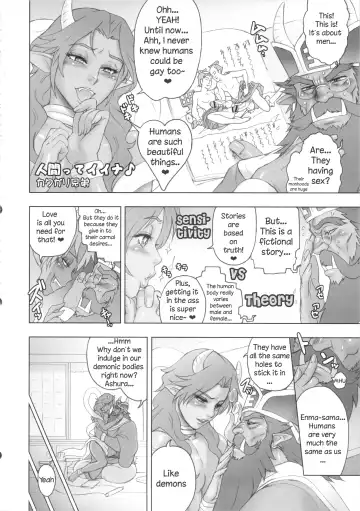 [Kakugari Kyoudai - Tokimachi Eisei] Oshitai Moushiagemasu, Enma-sama. Fhentai - Page 15