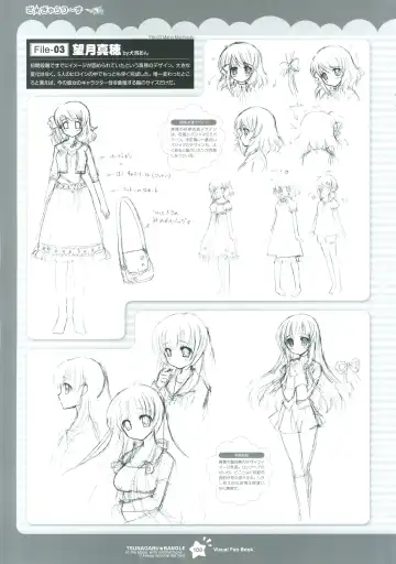 Tsunagaru Bangle - Visual Fan Book Fhentai - Page 101