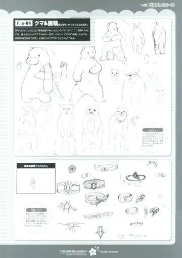 Tsunagaru Bangle - Visual Fan Book Fhentai - Page 102