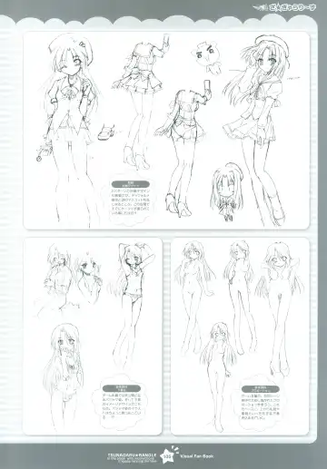 Tsunagaru Bangle - Visual Fan Book Fhentai - Page 106