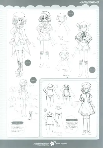 Tsunagaru Bangle - Visual Fan Book Fhentai - Page 108