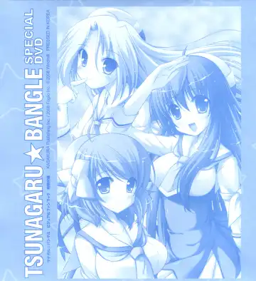 Tsunagaru Bangle - Visual Fan Book Fhentai - Page 113