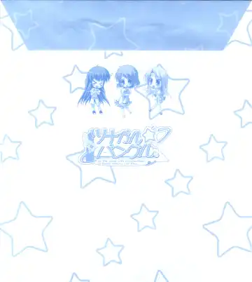 Tsunagaru Bangle - Visual Fan Book Fhentai - Page 114