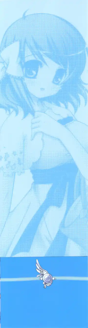 Tsunagaru Bangle - Visual Fan Book Fhentai - Page 121