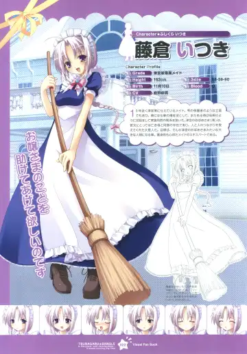 Tsunagaru Bangle - Visual Fan Book Fhentai - Page 22