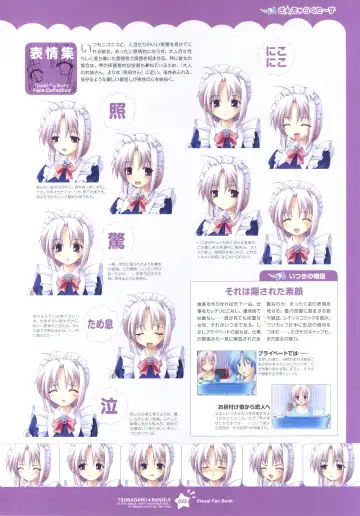 Tsunagaru Bangle - Visual Fan Book Fhentai - Page 23