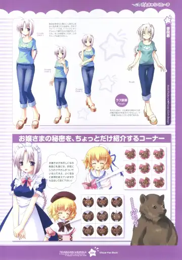 Tsunagaru Bangle - Visual Fan Book Fhentai - Page 25