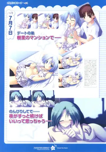 Tsunagaru Bangle - Visual Fan Book Fhentai - Page 52