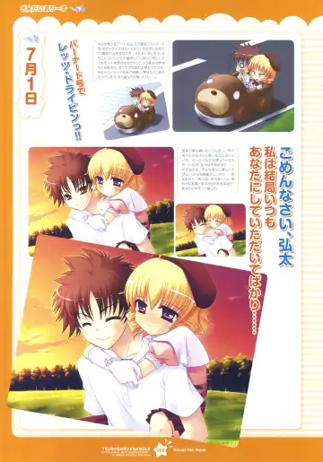 Tsunagaru Bangle - Visual Fan Book Fhentai - Page 58