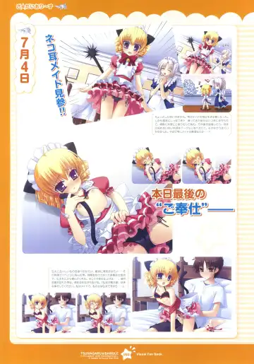 Tsunagaru Bangle - Visual Fan Book Fhentai - Page 60