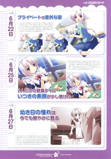 Tsunagaru Bangle - Visual Fan Book Fhentai - Page 63