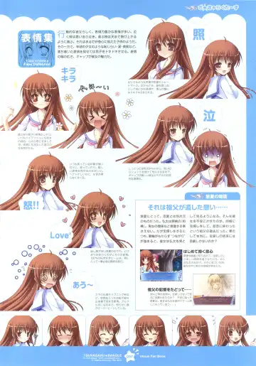 Tsunagaru Bangle - Visual Fan Book Fhentai - Page 7