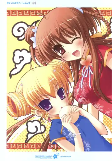 Tsunagaru Bangle - Visual Fan Book Fhentai - Page 74