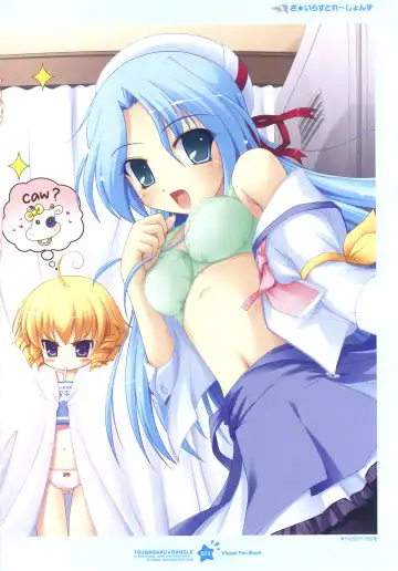 Tsunagaru Bangle - Visual Fan Book Fhentai - Page 78