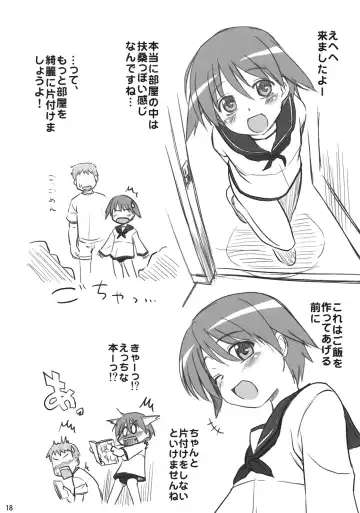 [Hijiri Tsukasa] 501st Neuroi Kaigi Fhentai - Page 17