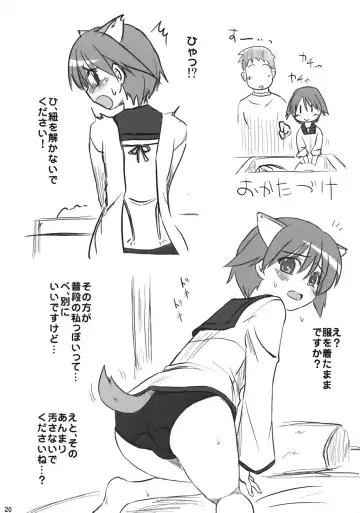 [Hijiri Tsukasa] 501st Neuroi Kaigi Fhentai - Page 19