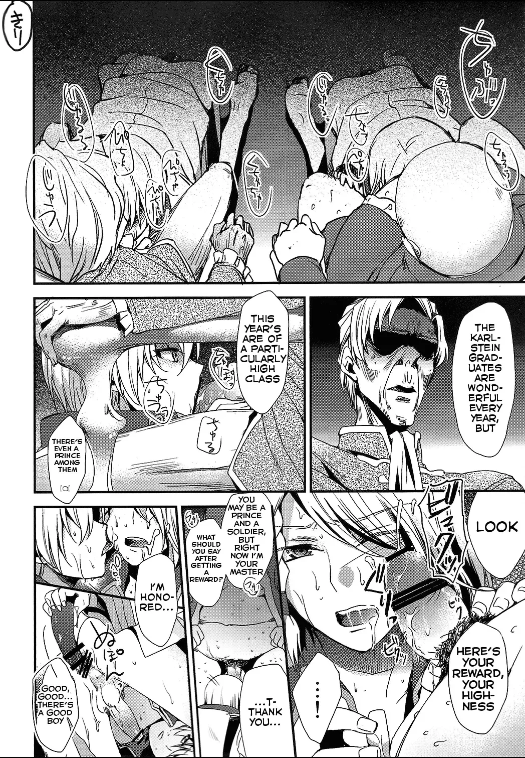 [Kuzukiri - Kuzuyu] Elf no Erohon Fhentai - Page 12