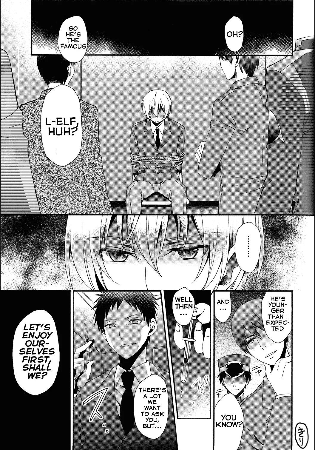 [Kuzukiri - Kuzuyu] Elf no Erohon Fhentai - Page 3