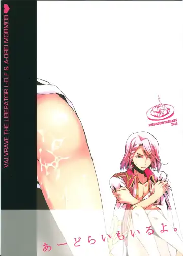 [Kuzukiri - Kuzuyu] Elf no Erohon Fhentai - Page 2