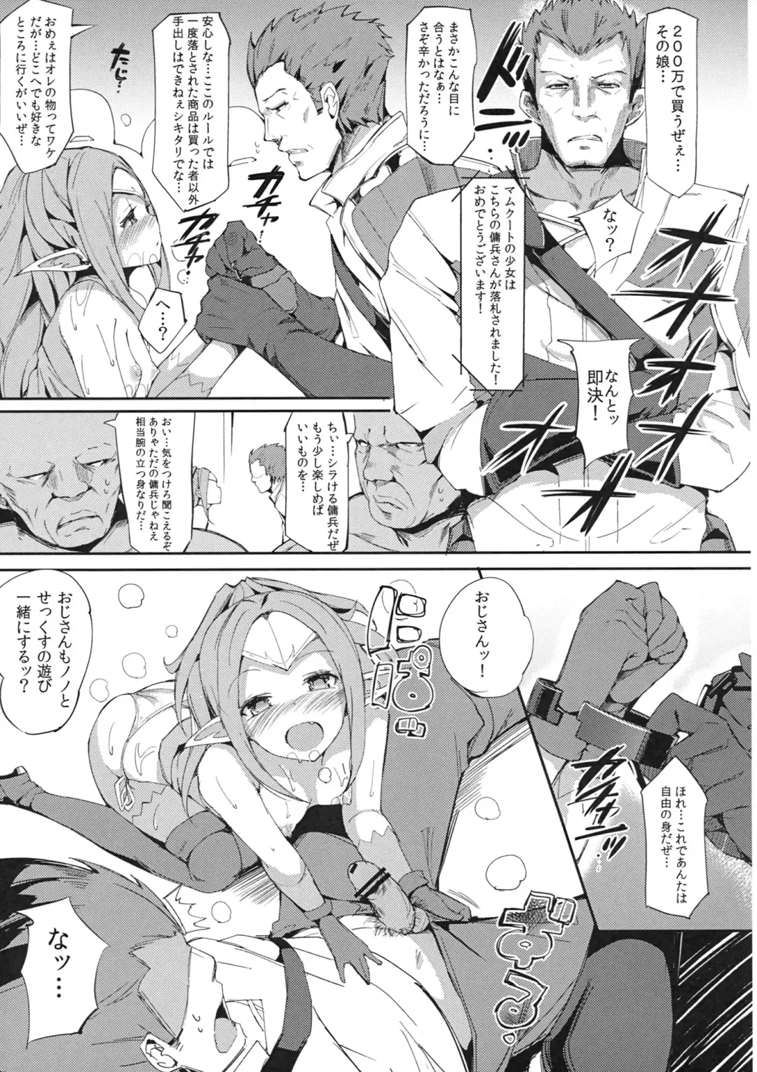 [Momi - Pyon-kti] DuaLunatic Fhentai - Page 20