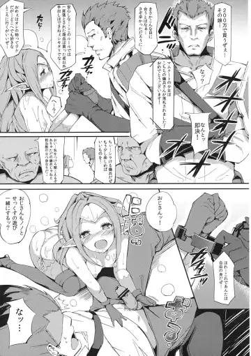 [Momi - Pyon-kti] DuaLunatic Fhentai - Page 20