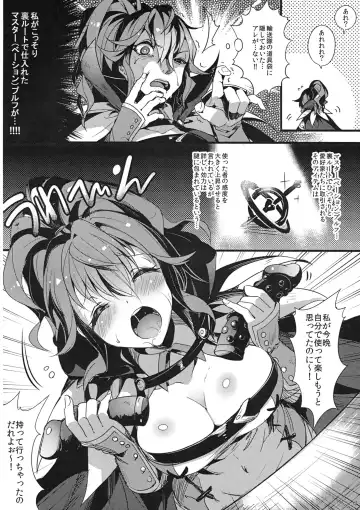 [Momi - Pyon-kti] DuaLunatic Fhentai - Page 3