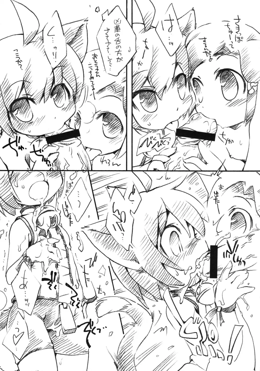 [Ikuta Takanon] Rankou Kazoku Nikki Fhentai - Page 10