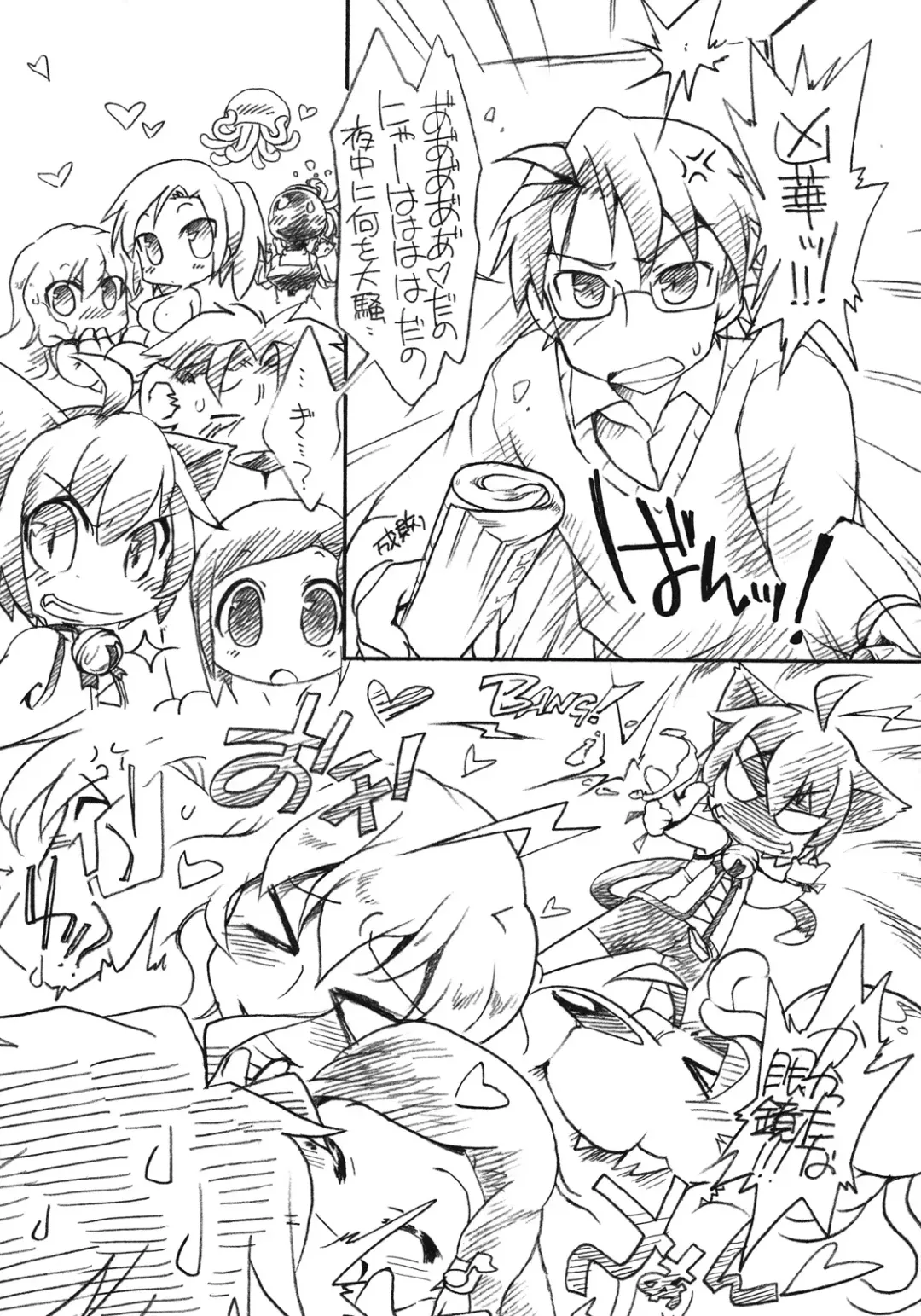 [Ikuta Takanon] Rankou Kazoku Nikki Fhentai - Page 7