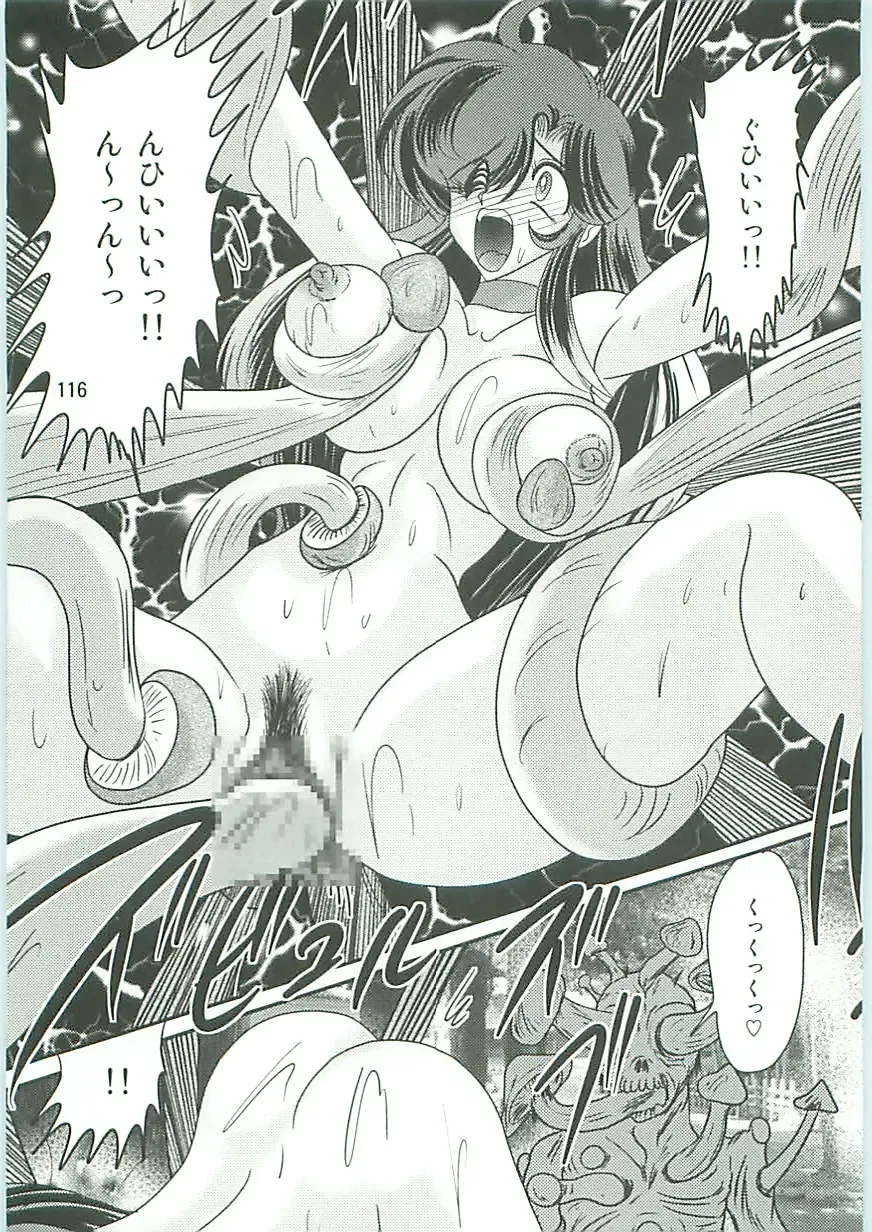 [Kamitou Masaki] Seirei Tokusou Fairy Saber W Gaiden Beginning Fhentai - Page 117